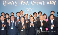 경총 창립 50주년 기념촬영 (서울=연합뉴스) 김승두 기자 = 정세균 국무총리, 더불어민주당 이낙연 의원, 미래통합당 김종인 비상대책위원장 등 참석자들이 15일 서울 신라호텔에서 열린 한국경영자총협회(경총) 창립 50주년 기념행사에서 기념촬영 하고 있다. 2020.7.15