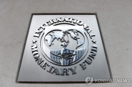 IMF