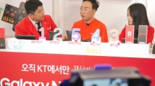 KT(대표이사 구현모, www.kt.com)는 갤럭시노트20 출시를 기념한 론칭행사인 ‘비대면 라이브 토크쇼’를 13일 저녁에 개최했다고 14일 밝혔다.