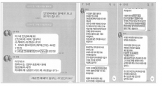 아르바이트 사이트를 통한 대포통장 모집 실제 사례 금융감독원 금감원