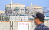 감사원, ”월성1호기 조기폐쇄 결정 때 경제성 불합리하게 저평가“