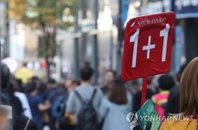 역대 최대 ‘2020코리아세일페스타’…1천300여개 업체 참여