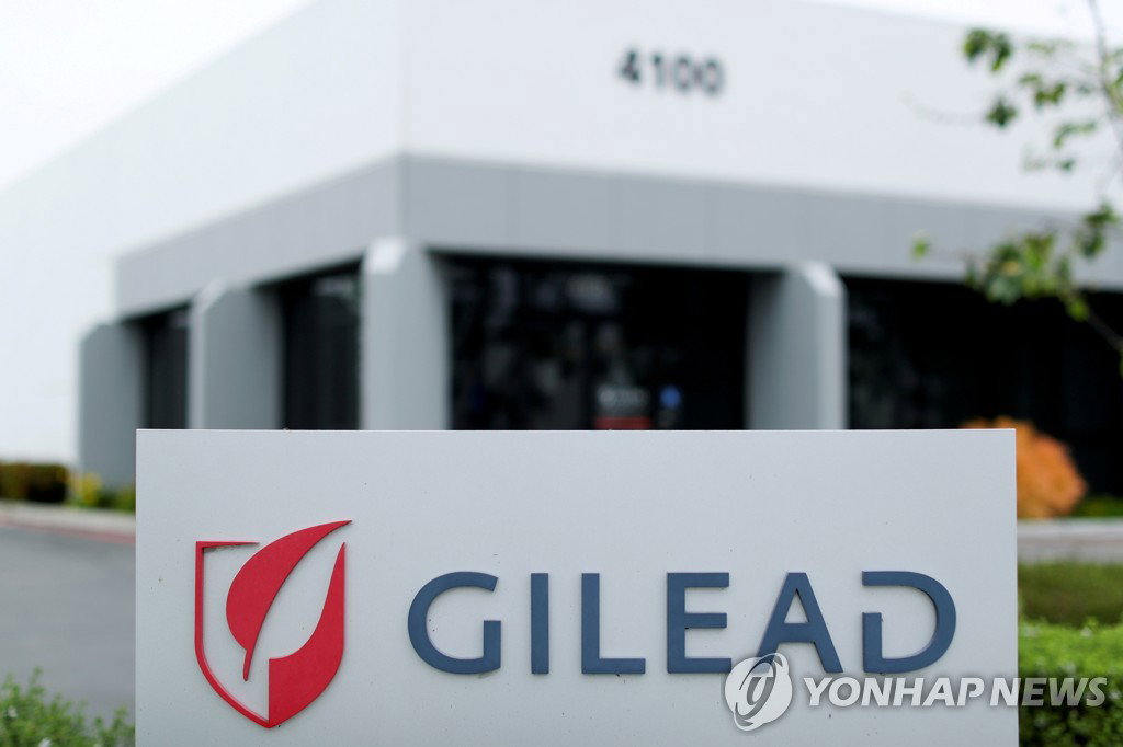 길리어드