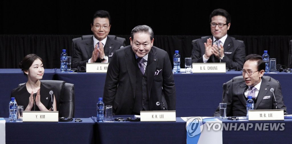 ▲2011년 7월 6일 남아공 더반국제컨벤션센터에서 열린 국제올림픽위원회(IOC) 총회에서 인사하는 이건희 회장<사진=연합뉴스>​

