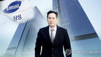 [이건희 회장 별세]삼성그룹주 강세…상속세 10조원 넘을 듯