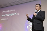 아이디스, KT파워텔 인수…KT, 디지털 전환 속 통신계열사 매각