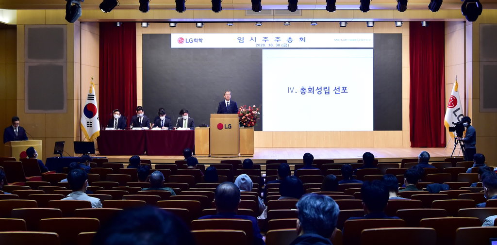 엘지