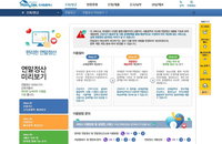 오늘부터 연말정산 미리보기 서비스…절세전략 꿀팁