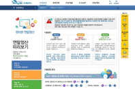 오늘부터 연말정산 미리보기 서비스…절세전략 꿀팁