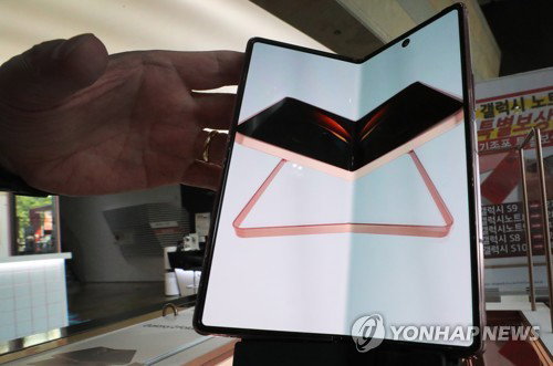 삼성전자 갤Z폴드2&middot;플립 갤럭시 폴드 스마트폰 폴더블 