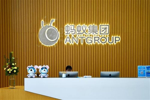 앤트그룹 알리바바 중국 핀테크 마윈