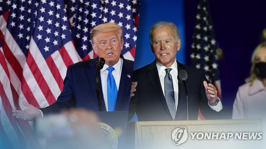 트럼프