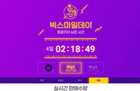 [쇼핑앱 단신] G마켓·옥션·G9 누적 판매량 2500만개 찍고 순항 外