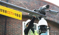 [사회 단신] 경찰, '조두순 출소 대비' 우발 상황 대비 대책 보강  外