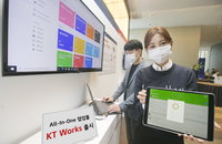 KT도 진출한 협업툴, 앱 시장 분석 보니 이유있었다
