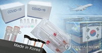 [정치·사회 단신] 코로나19 항원·항체 신속진단키트 국내 첫 허가 外