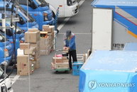택배기사 과로방지 대책 발표…인력 충원·수수료 인상 등 첩첩산중