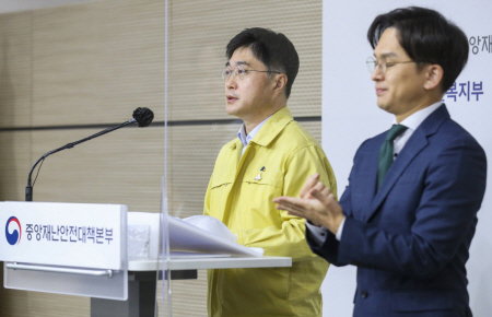 코로나바이러스감염증-19 중앙재난안전대책본부 정례브리핑 윤태호 중앙사고수습본부 방역총괄반장