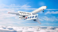 대한항공 "아시아나 중복노선 통폐합·구조조정 없다“