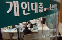 은행권 대출 막히니…보험사 가계대출 1.7조 증가
