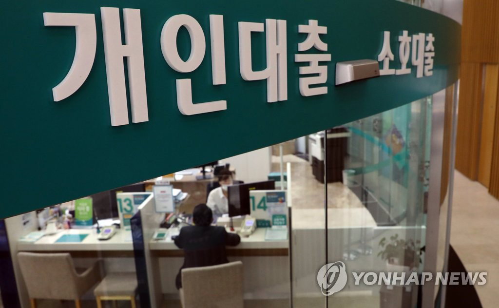 대출