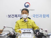 [사회적 거리두기 브리핑] 1.5단계 서울-경기 19일, 인천 23일 상향 外