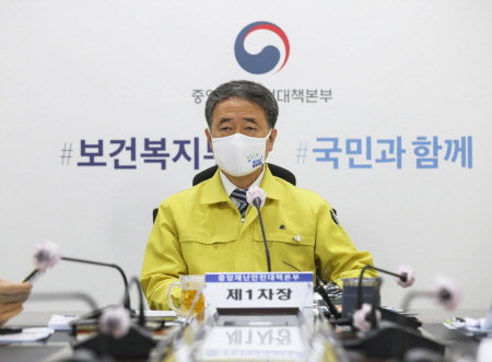 박능후 보건복지부 장관이 16일 오전, 정부세종청사 영상회의실에서 코로나바이러스감염증-19 중앙재난안전대책본부 회의를 주재했다