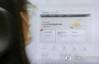 공인인증 대신 금융인증 서비스 개시…우리은행서 첫 적용