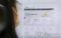 공인인증 대신 금융인증 서비스 개시…우리은행서 첫 적용