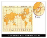[외교·안보 브리핑]  전환점 맞은 동해 명칭 분쟁 外