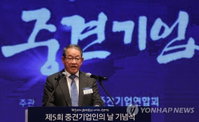 '우리 경제의 허리' 중견기업의 날 행사…“역동성 회복에 전력”