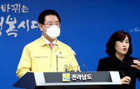 [사회적 거리두기] 안성시, 2단계에도 유흥업소 영업 논란 外