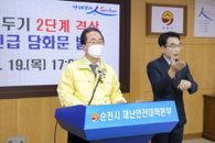 [사회적 거리두기] 순천시 거리두기 1.5단계>2단계로 外