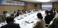 [경제단체·연구원 브리핑] 대한상의, 관련부처와 샌드백스 기업인 간담회 外