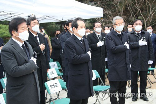 국기에 경례하는 고 김영삼 전 대통령 서거 5주기 추도식 참석자들  정세균 국무총리 등 참석자들이 20일 국립서울현충원에서 열린 고(故) 김영삼 전 대통령 서거 5주기 추도식에서 국기에 경례하고 있다. 2020.11.20