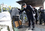 [외교·안보 브리핑] 연평도포격 추모식 外