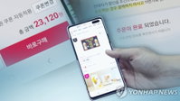 올해 카드 220여 종 ‘알짜 카드’ 단종…간편결제 이용은 확대