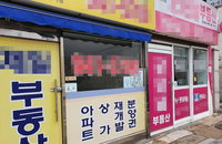매매 계약서에 계약갱신청구권 행사 여부 기재