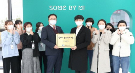일하기 좋은 중소기업 대한상의 