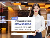 [증시 오전 브리핑] 사상 첫 2700 돌파한 코스피…원/달러 환율 1084원 대로 外
