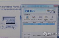 [Q&A] 공인인증서 폐지…본인인증, 연말정산은 어떻게?