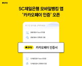 [금융 브리핑] 금융위 디지털금융협의회, 규제제도 개선방안 논의 外