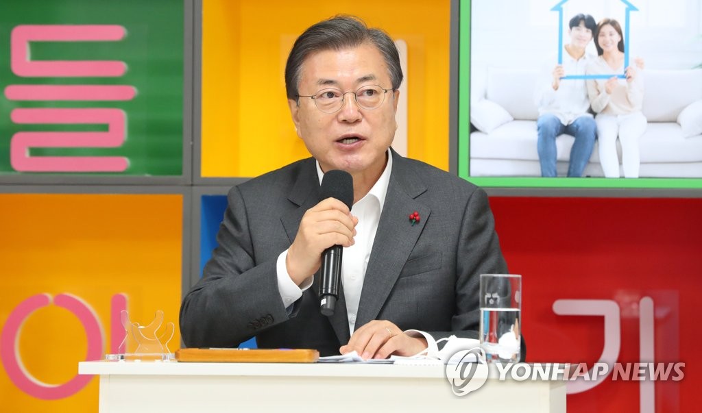 문재인