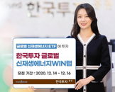 [증시 오후 브리핑] 코스피, 장중 최고치 썼지만 소폭 하락세로 마감 外