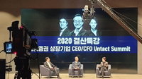 [증시 브리핑] 코스피, 외국인 기관 매도에 소폭 하락 外