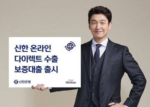 신한은행 