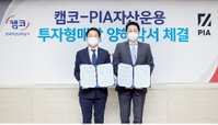 [증시 오전 브리핑] 힘 못 쓰는 코스피, 기관·외국인 순매도 外