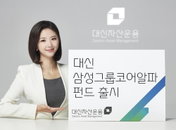 [증시 오전 브리핑] 2,800뚫은 코스피, 1100원선 근접한 원/달러 外