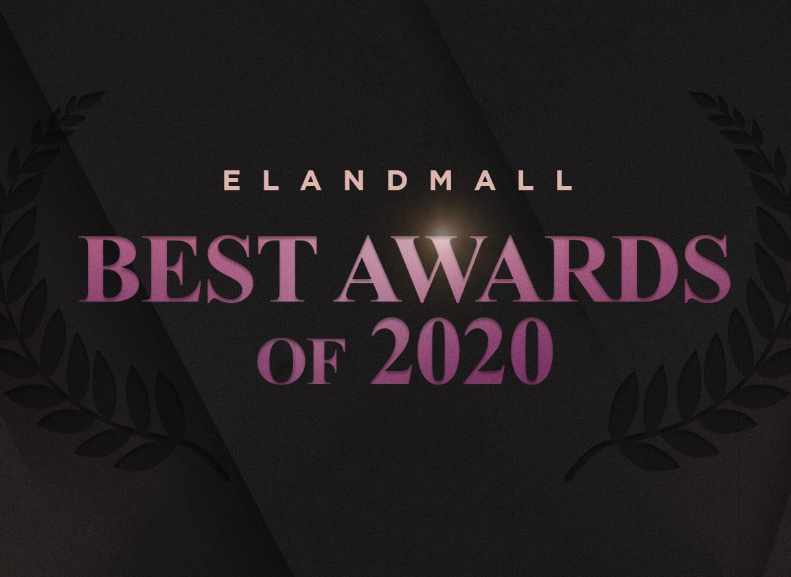 총결산 이벤트 진행하는 이랜드몰 2020