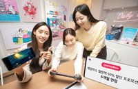 [IT·언택트 브리핑] “원자력, 청정에너지 전환과정서 가교역할 해야” 外